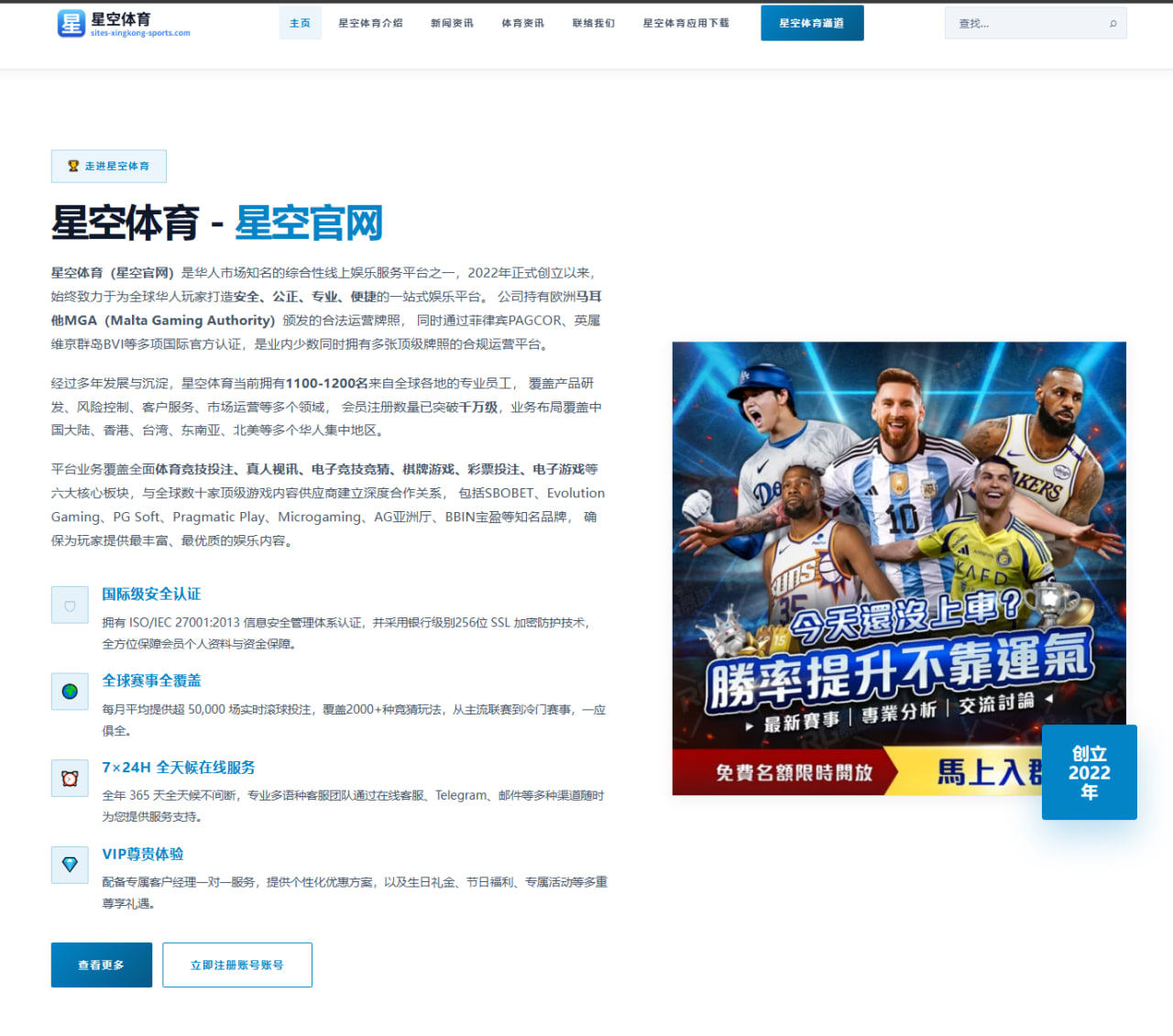 华体会体育网站：小兹维列夫3-1战胜布洛克斯晋级温网男单第二轮